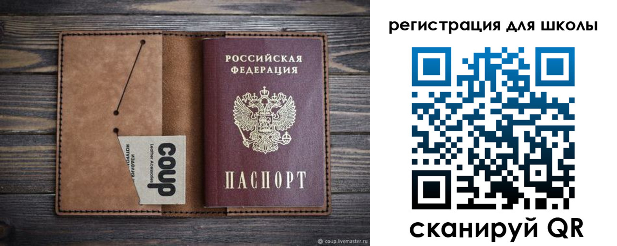 временная регистрация госуслуги в Можайске